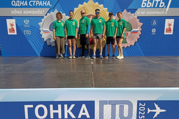 Подробнее...